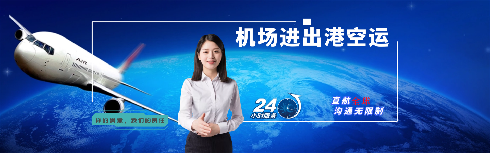 嘉峪关到丹麦物流公司-嘉峪关至丹麦物流专线-嘉峪关空运到丹麦-优时通物流有限公司